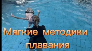 Гидрореабилитация 03-11-2025