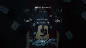 Промокшая кукушка на ëлке куковала...