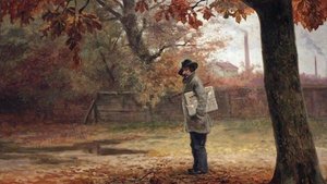 Межсесонье