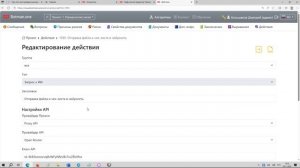 Создаем в Botman.one и DeepSeek сервис для проверки документа по чек-листу