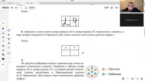 2 задание ОГЭ по хими