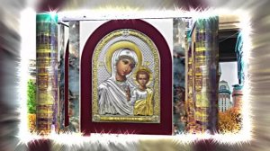 Поздравление С Днём Казанской иконы Божьей матери 18!