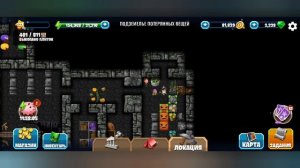 New Diggy's Adventure. Хеллоуин 2025. Подземелье потерянных вещей.