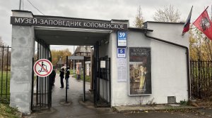 Деревянное зодчество_Коломенское_03-11-2025