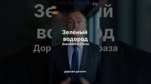 Водород на колёсах. Реальность тяжелой спецтехники