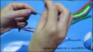 Вяжем шнурок спицами и крючком