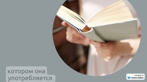 Фамилия Афаунова: история происхождения, значимость и правильное склонение - исследуем ее