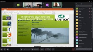 Как работать с термопластичными материалами | Технологическая онлайн встреча