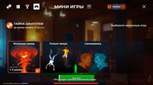 #Urban Путь бомжа 21 серия, получил Koenigsegg CCXR с мини-игры