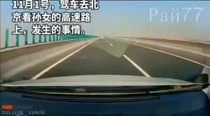 Грейдер выпал с платформы