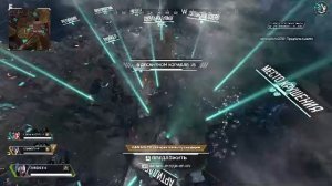 Apex Legends  ДЖОКЕР