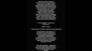 3 интересных истории для вас