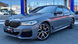 BMW 5 серии '2020 VII (G30/G31) Рестайлинг