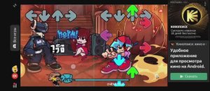 Фнф Таби (3 ролика не будет 😭)