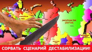 ОГЛАСИТЬ НЕГАТИВНЫЙ СЦЕНАРИЙ!