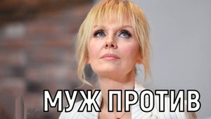 Иосиф не одобряет. Валерия пожаловалась на жесткие запреты мужа