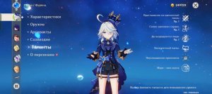 покажу себя за комент