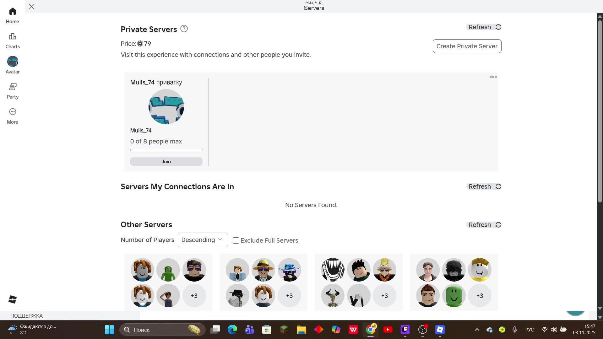 Играем в  на стриме смотреть онлайн