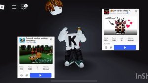 Интересные игры в роблокс