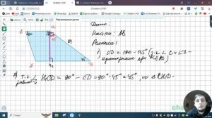 23.8 Найдите боковую сторону трапеции