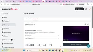 культ ягненка 3.