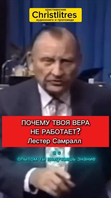 🔥 Вера — это не просто слова и не ожидание.
Это действие, шаг вперёд, когда.... Лестер Самралл смотреть онлайн