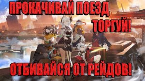 ГЛОБАЛЬНЫЙ РЕЛИЗ Resonance Solstice/Gacha RPG с глубокой экономической системой