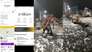 +3 Заказа Отработал В Мороз И Снег+600+ Рублей Заработал+Спорт+Покупки(03.11.2025)