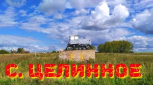 КАЗАХСТАН 🇰🇿 ПО ПРОСЬБЕ ОДНОГО ПОДПИСЧИКА 🏡 с. ЦЕЛИННОЕ ☝🏻 МЫ БЫЛИ ШОКИРОВАНЫ 😱 #надеждажитина