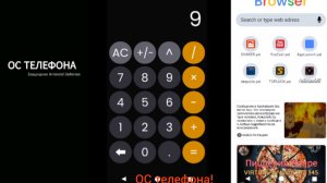 Лучшая ОС телефона!﹥ ОС телефона [ЭМУЛЯТОР]Roblox [1]