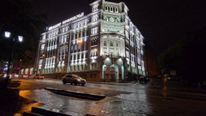 Владивосток, прогулка