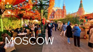 🍁 Настоящая русская осень в самом центре Москвы! Прогулка по Красной площади 4K HDR 🇷🇺