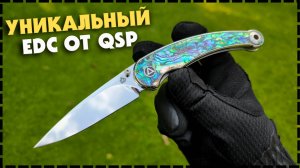 ЗЕРКАЛЬНО ОТПОЛИРОВАННЫЙ / Складной Нож QSP Dolphin
