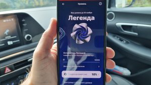 Я - Легенда. Встретил Валька. Заказ в Анапу!