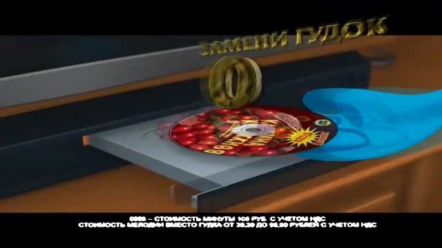 реклама мультимузыка 14.10.2025 смотреть онлайн