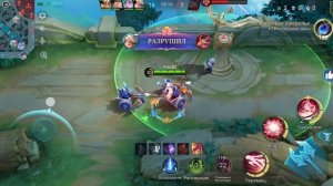 Mobile Legends наталья