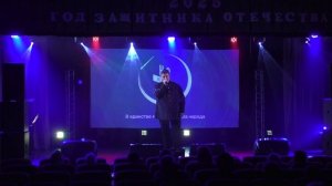 Концертная программа-Россия-одна для всех- 1 ноября 2025 года