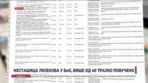 Несташица лијекова у БиХ, више од 40 трајно повучено