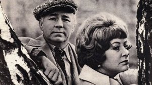 Будем помнить... Николай Рыбников и Алла Ларионова