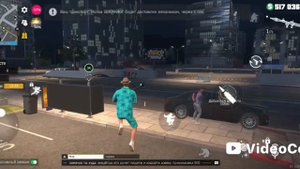 гранд криминал онлайн ГКО часть 3