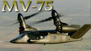 MV-75 - новое поколение американского конвертоплана