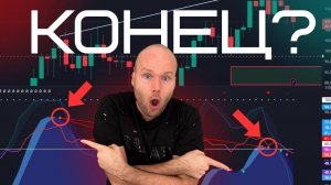 СРОЧНО! Не пропусти этот уровень! Биткоин готовит мощное движение. Прогноз Куда Пойдет Крипта