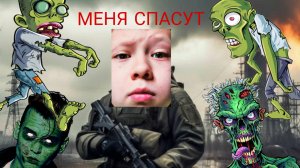 ЧЕРНОБЫЛЬ 1 сезон 2 серия