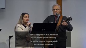 2025.11.02 - По всей земле!