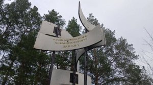 Пляски в заброшенном пионерском лагере "Спутник".