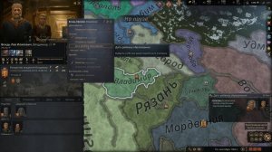 Maddyson - играет в Crusader Kings III #1 (Владимир)