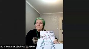 АЗБУКА 3/2 БИНАР