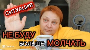 О чём молчат женщины 💯 ТАКОЕ прощать НЕЛЬЗЯ!