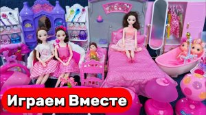 ИГРАЕМ ВМЕСТЕ В ИГРУШКИ КУКЛЫ ИЗ МУЛЬТИКА БАРБИ ДЛЯ ДЕВОЧЕК 🌸КУКОЛЬНЫЙ ДОМИК И ИГРУШКИ ДЛЯ ДЕТЕЙ