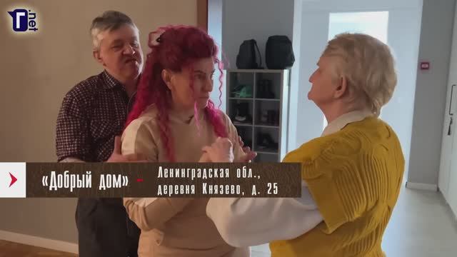 Документальный фильм "Место, где чувствуют себя нужными". С субтитрами